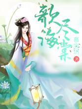 新澳天天开奖资料大全62期湖南三维动画制作